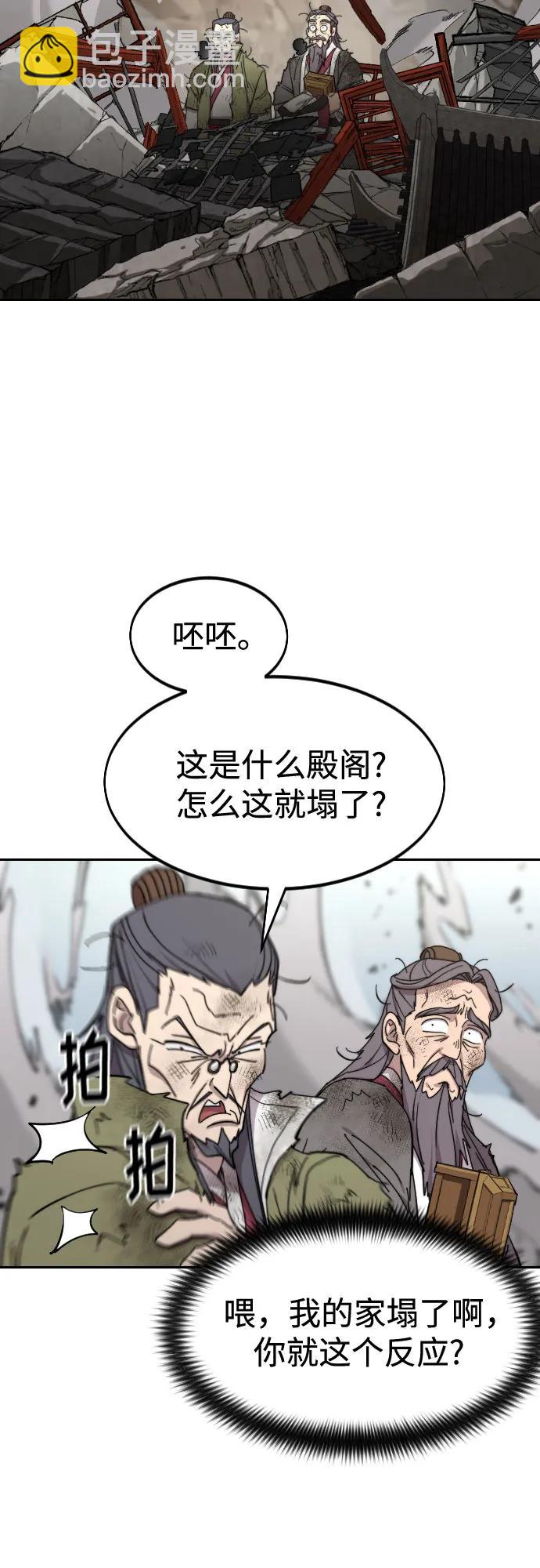 第116话76