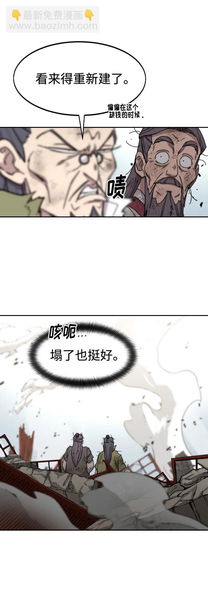 第116话77