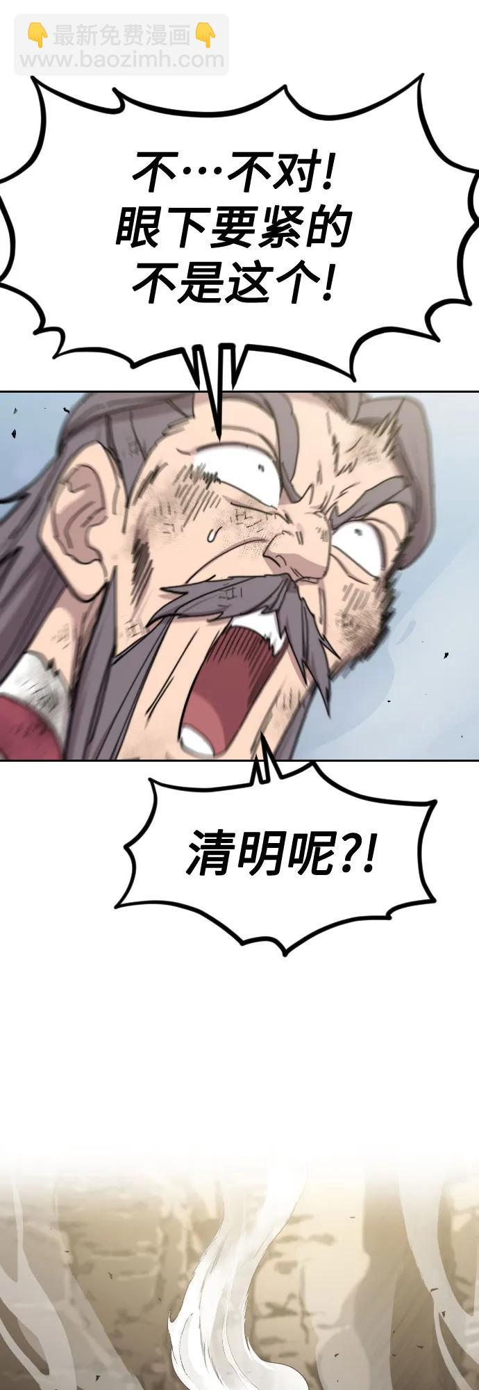第116话78