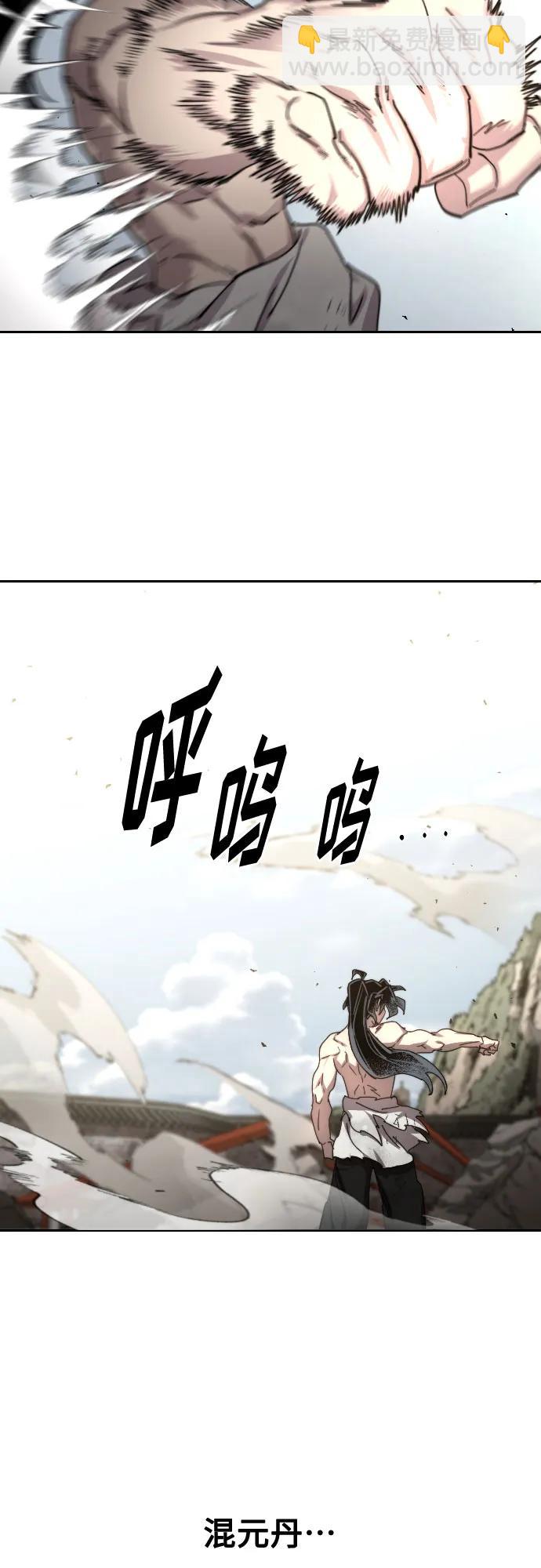 第117话12