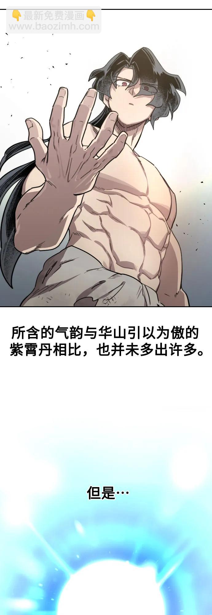 第117话13