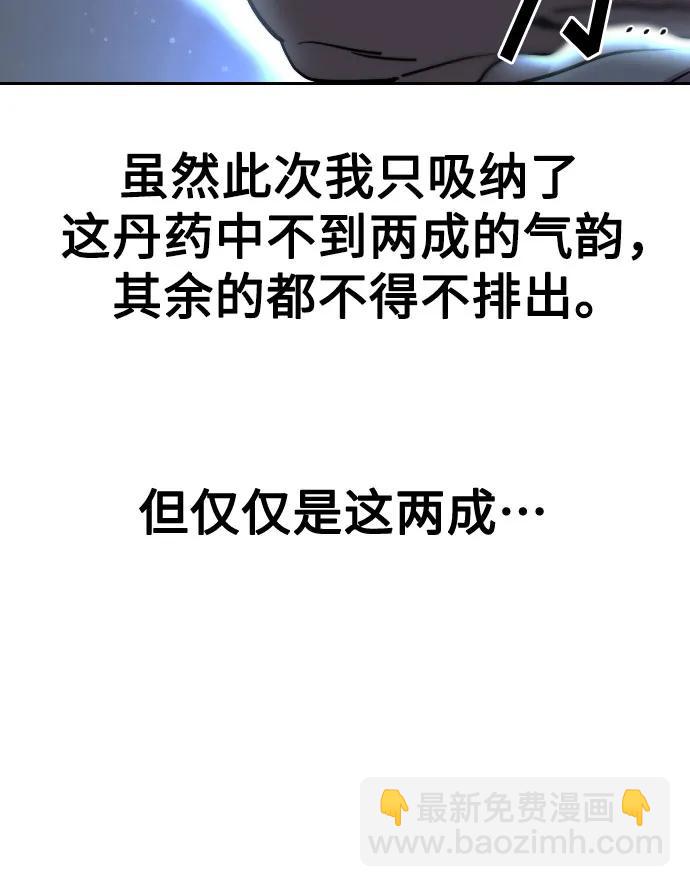 第117话15