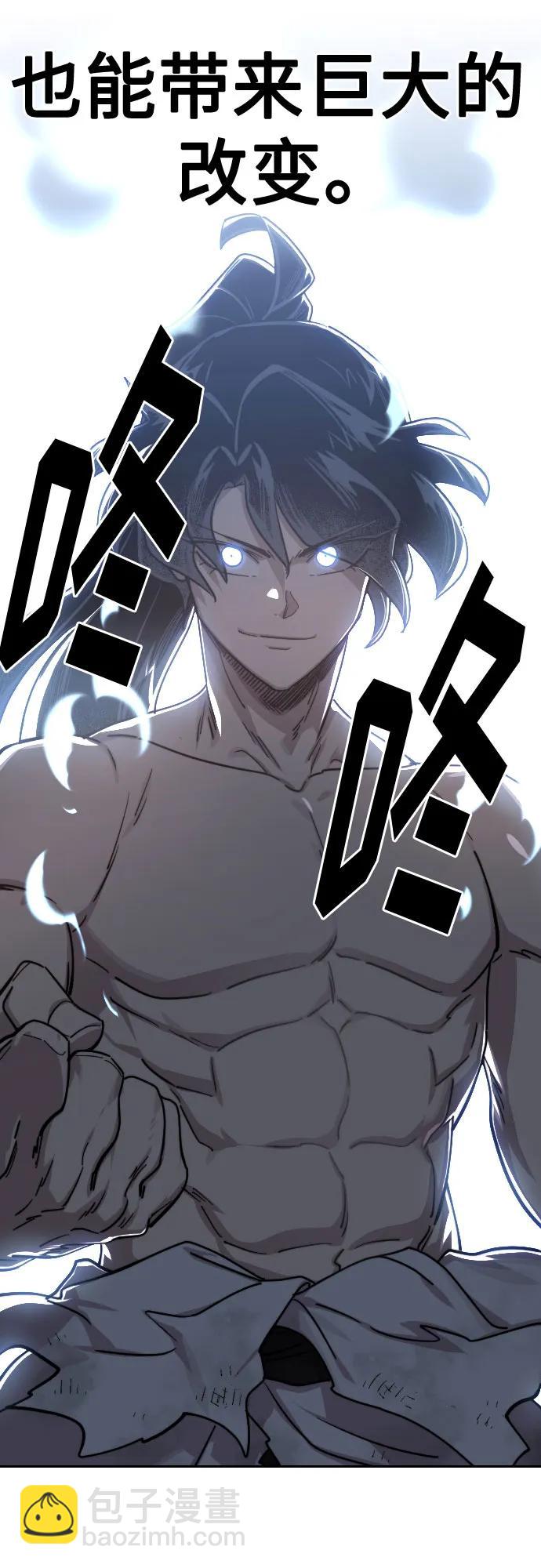 第117话16