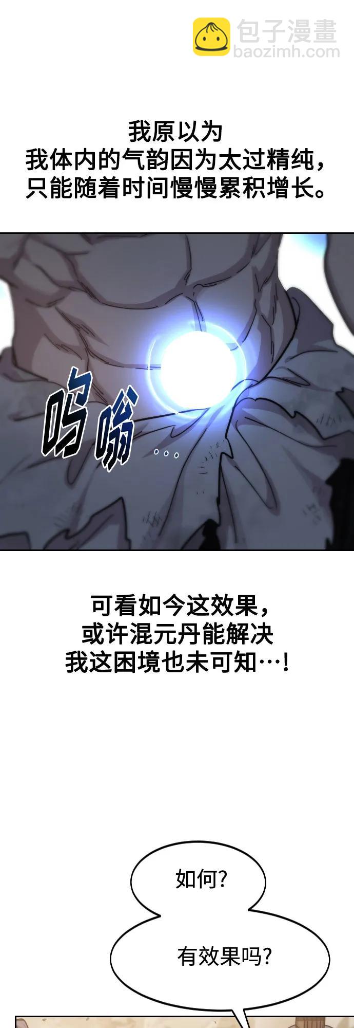 第117话17