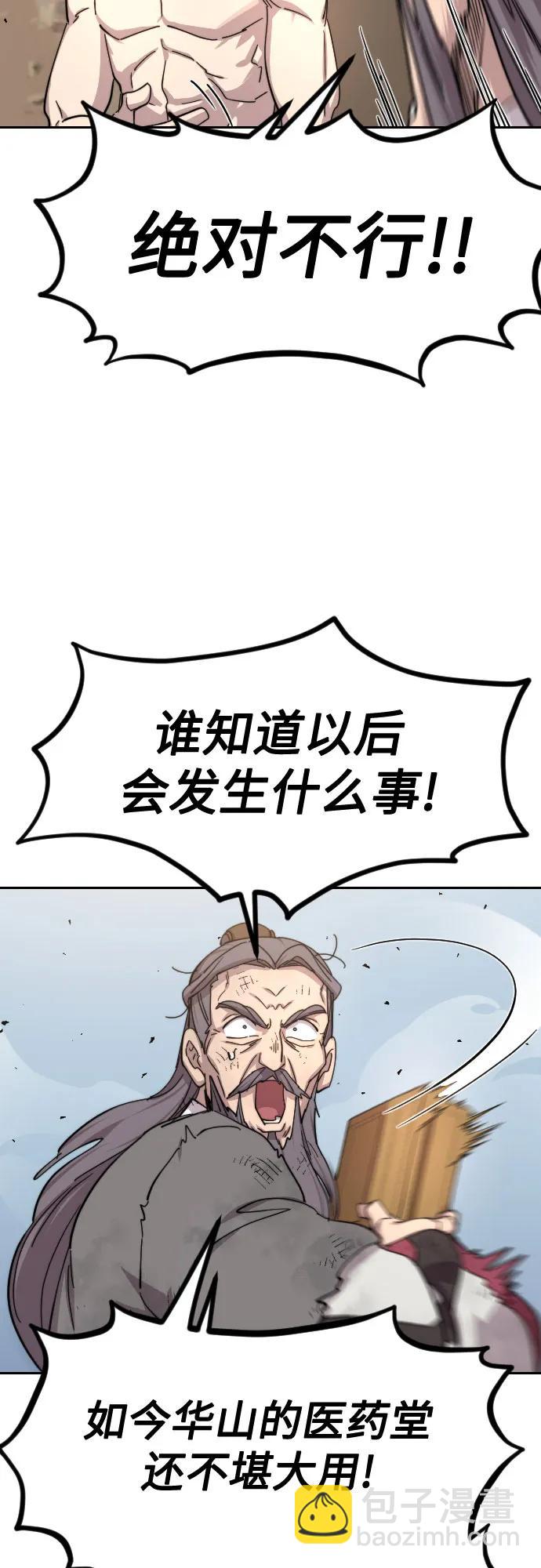 第117话20