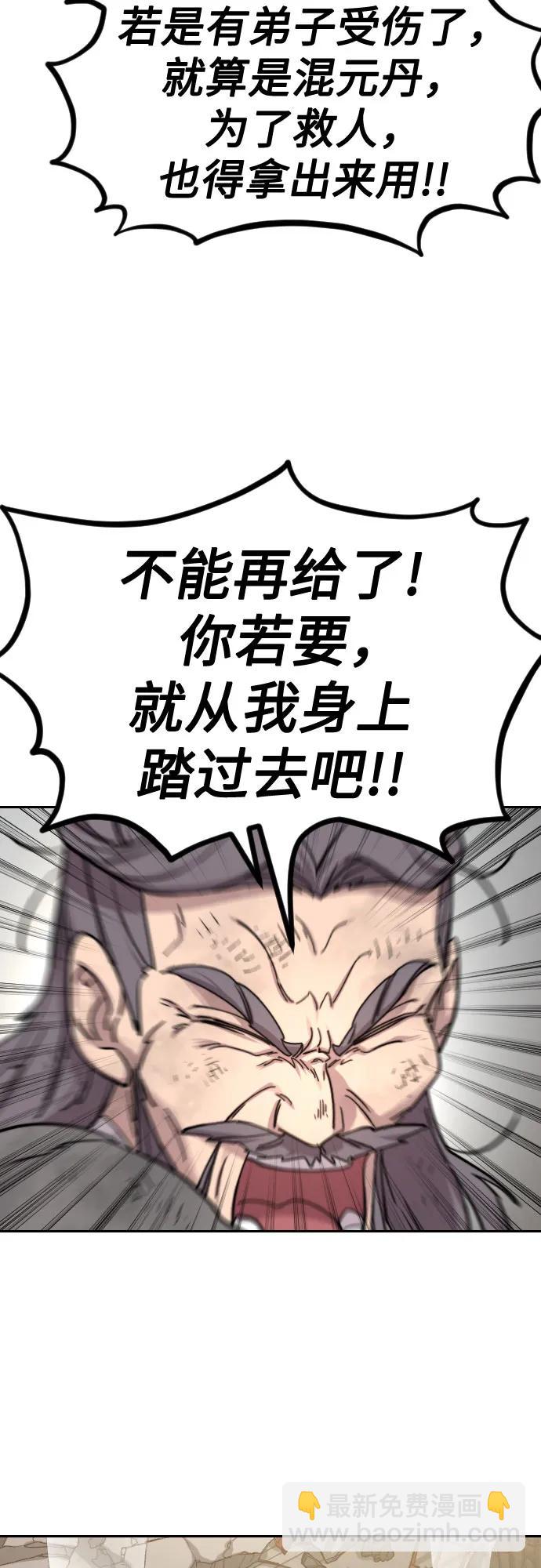 第117话21
