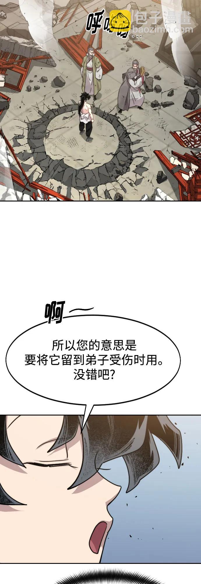 第117话22