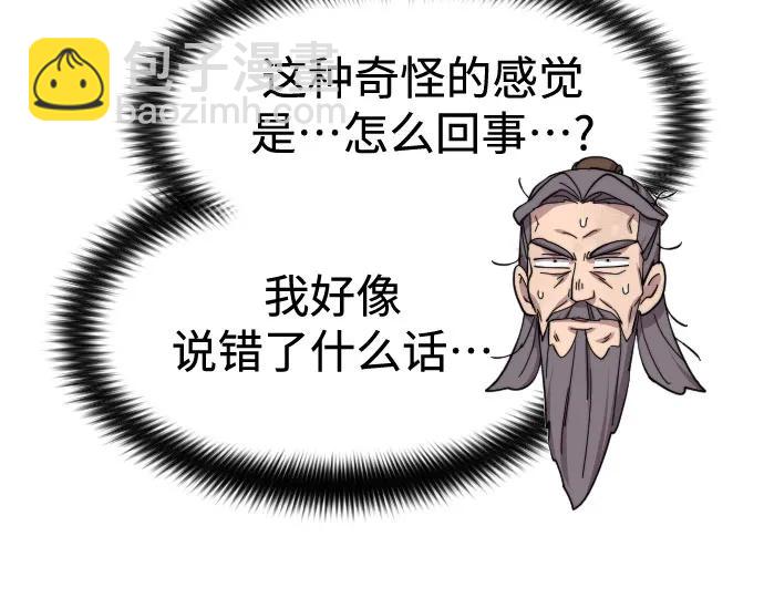 第117话23