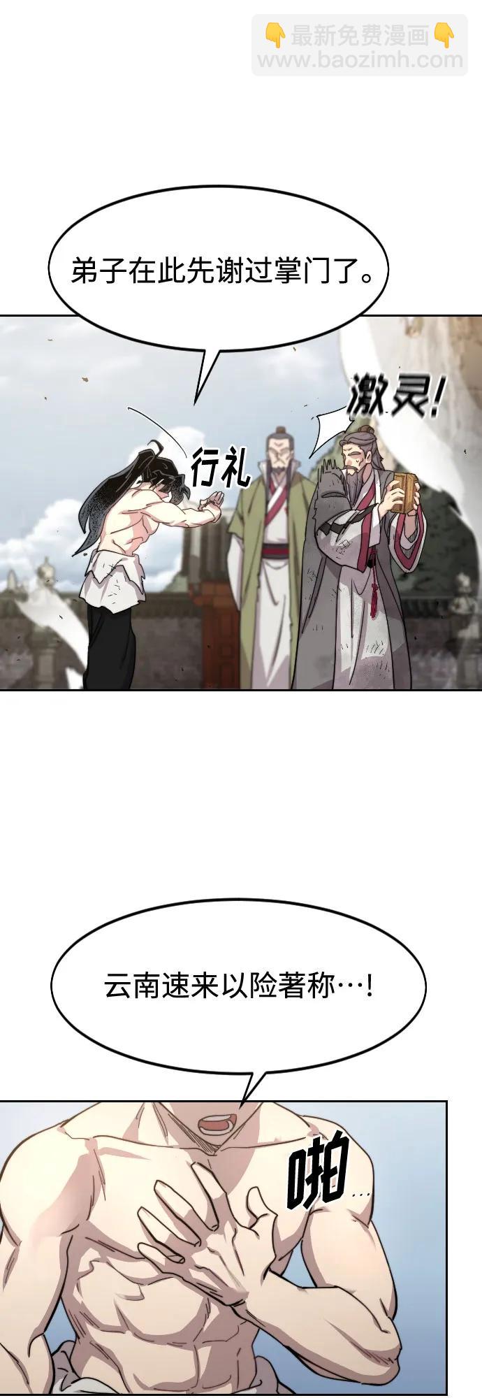 第117话24