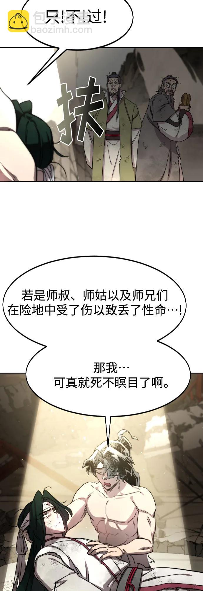 第117话26