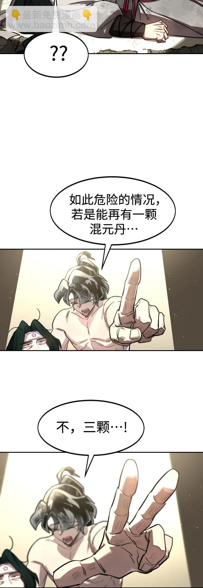 第117话27