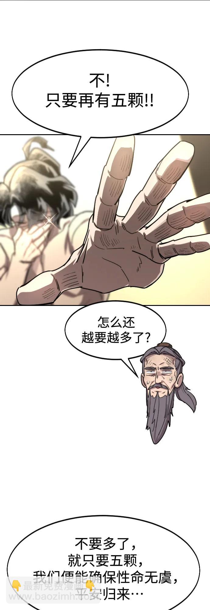 第117话28
