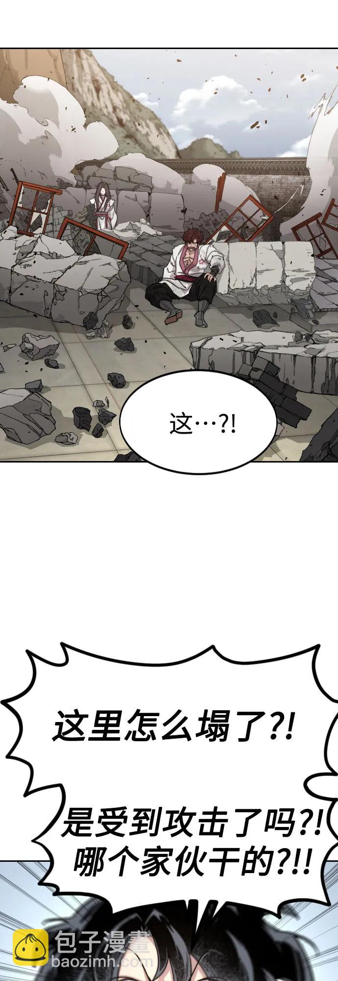 第117话3