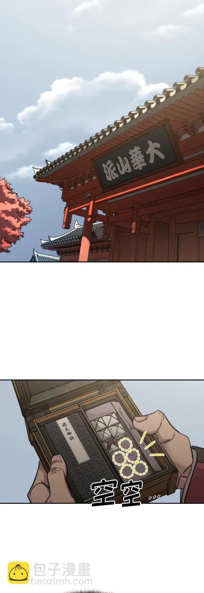 第117话31