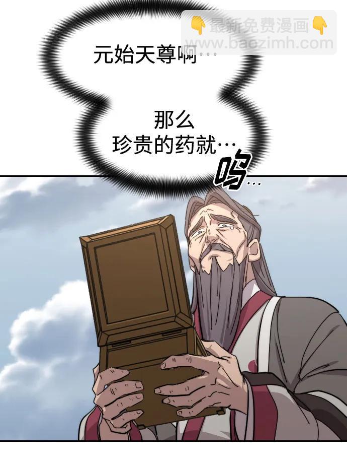 第117话32