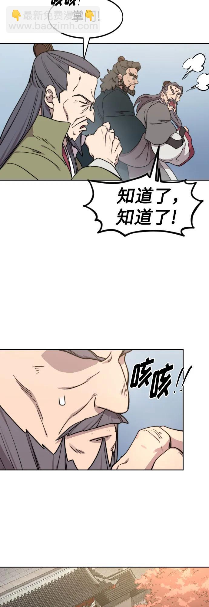 第117话34