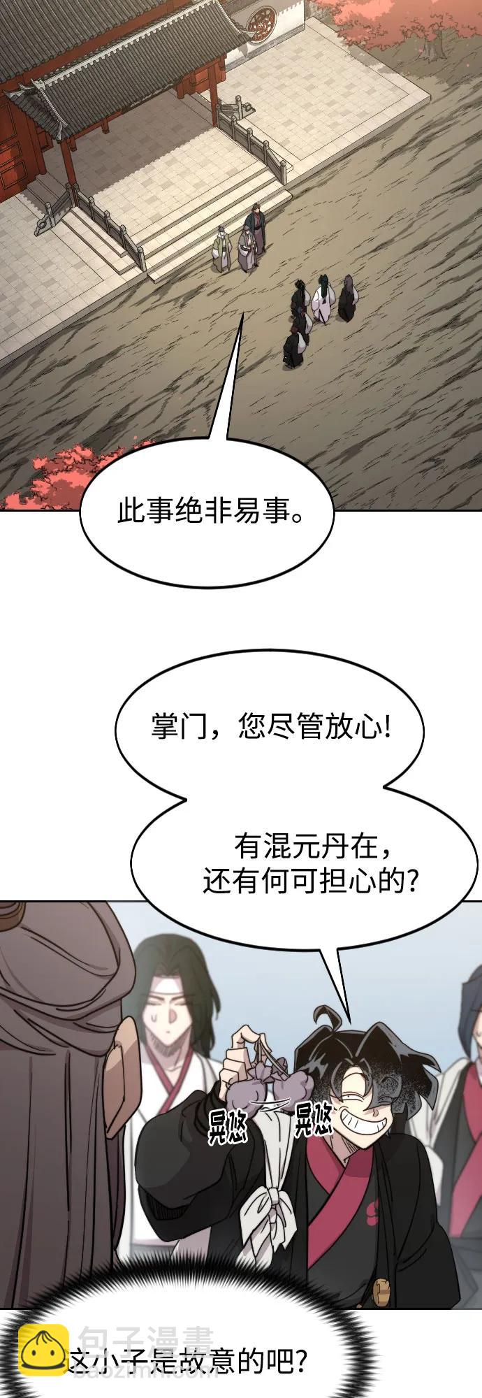 第117话35
