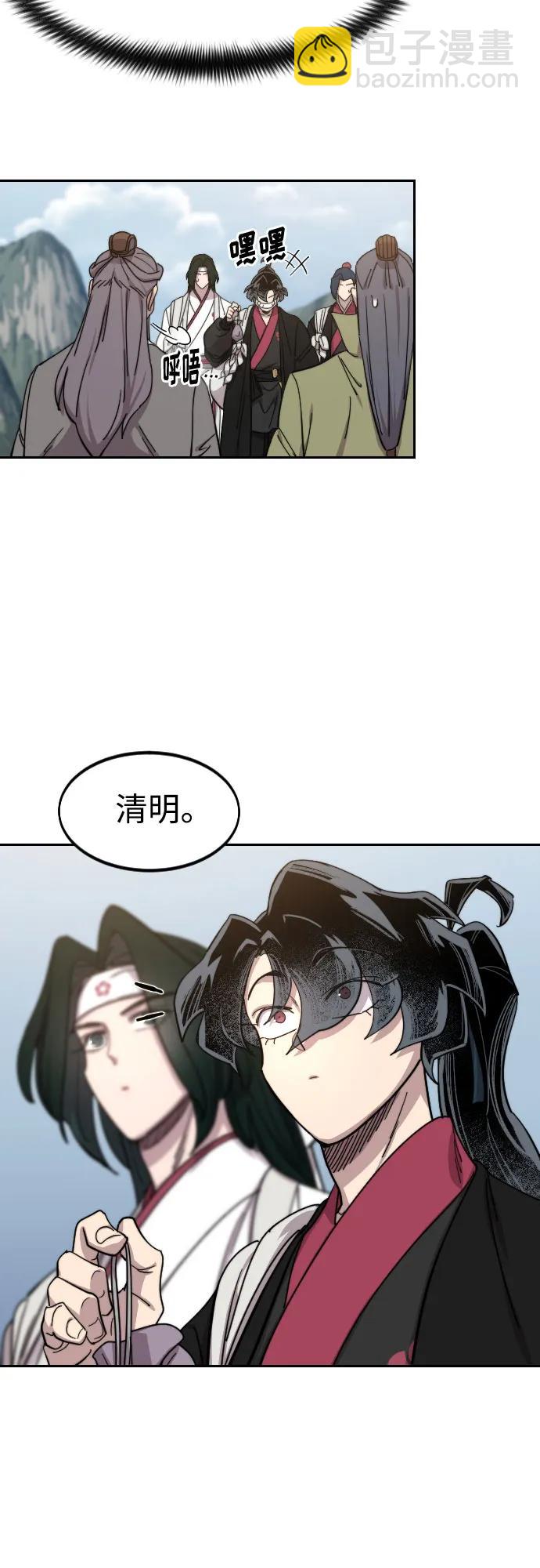第117话36