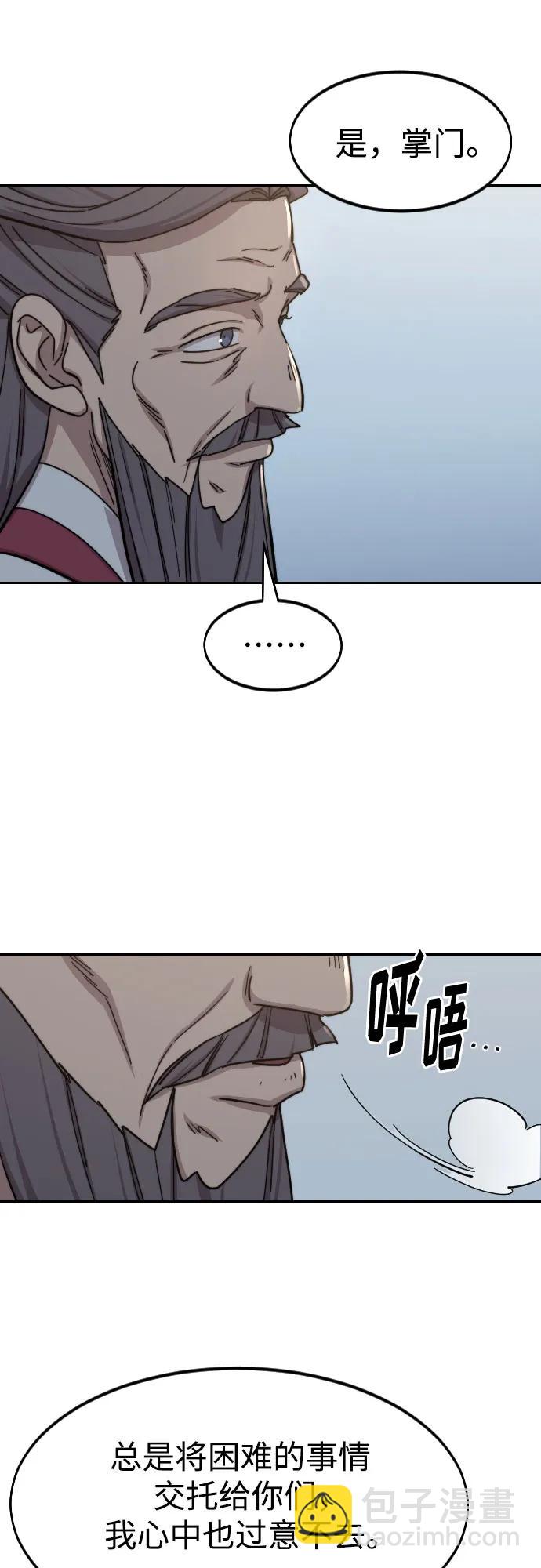 第117话37