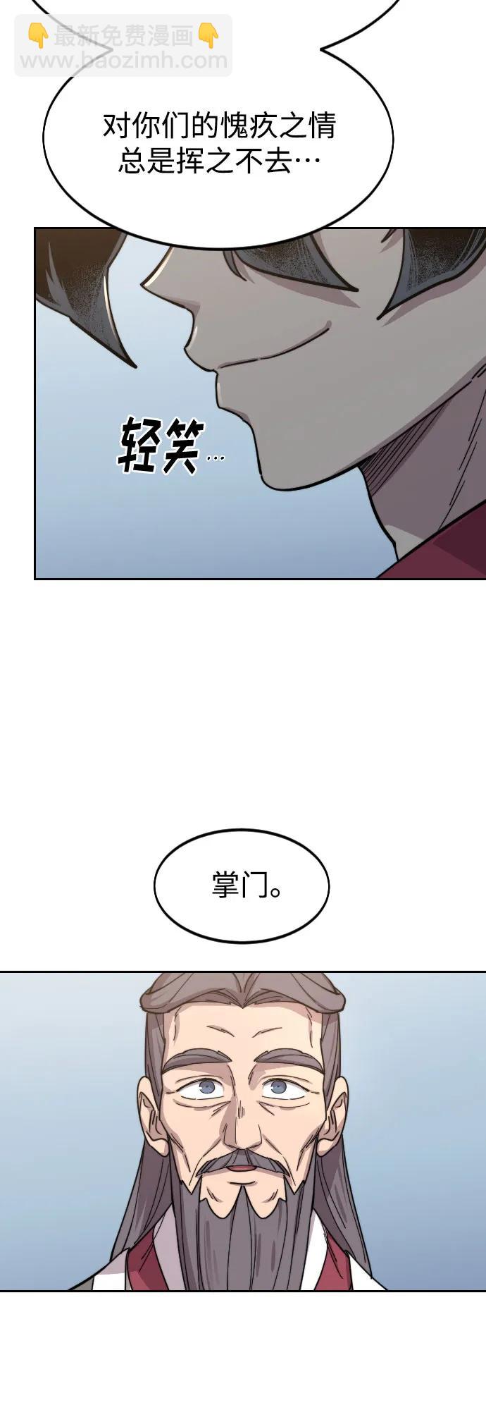 第117话38