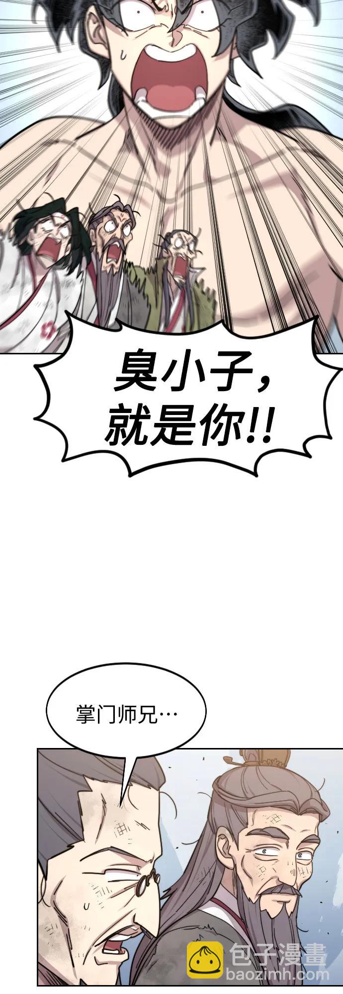 第117话4