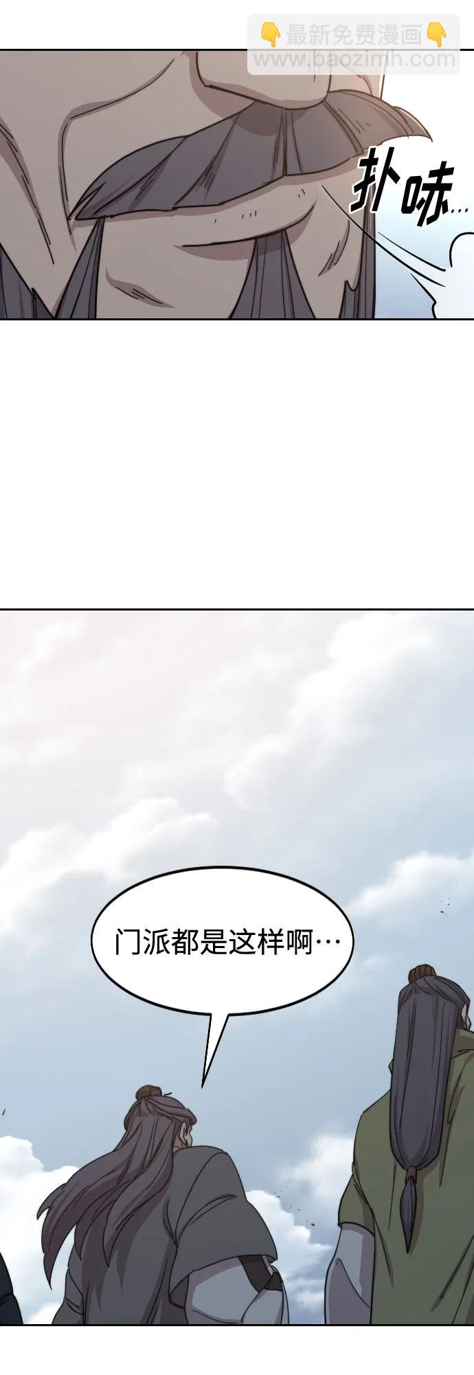 第117话41