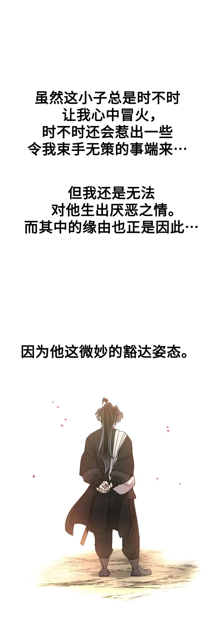 第117话42