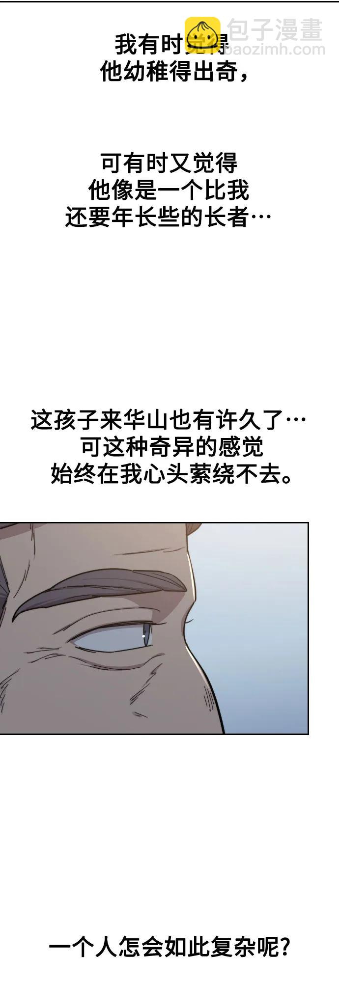 第117话43