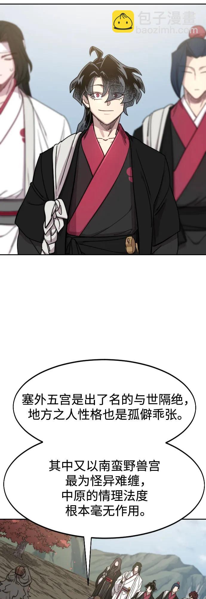第117话44