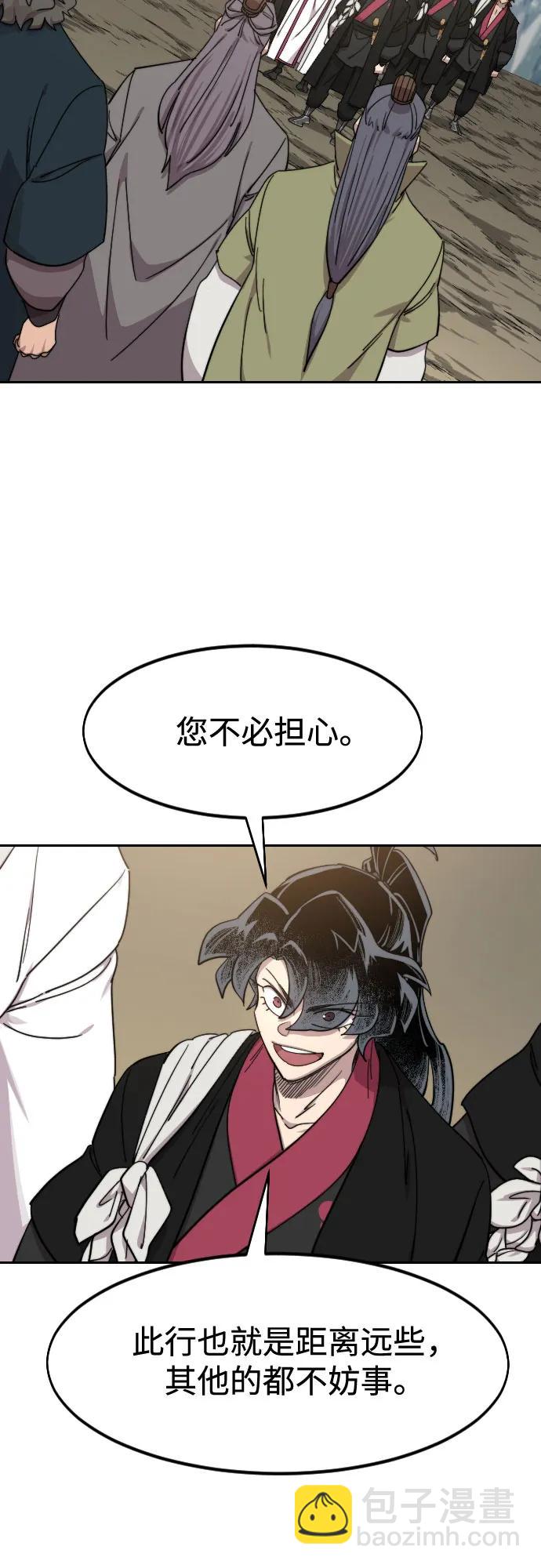 第117话45