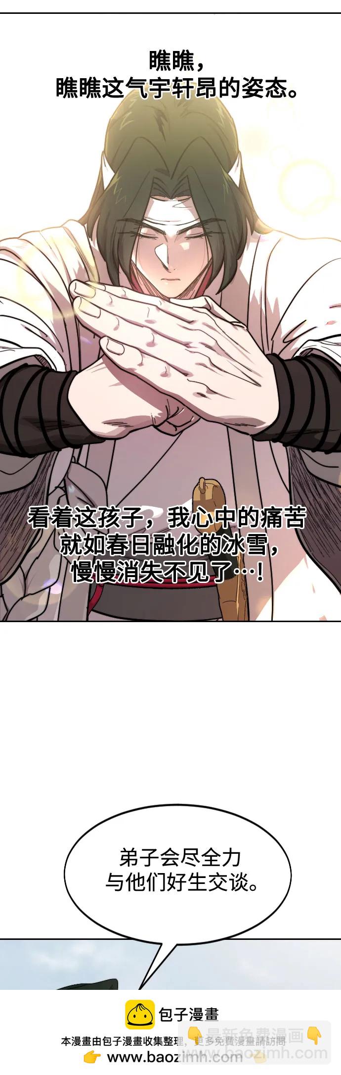 第117话49