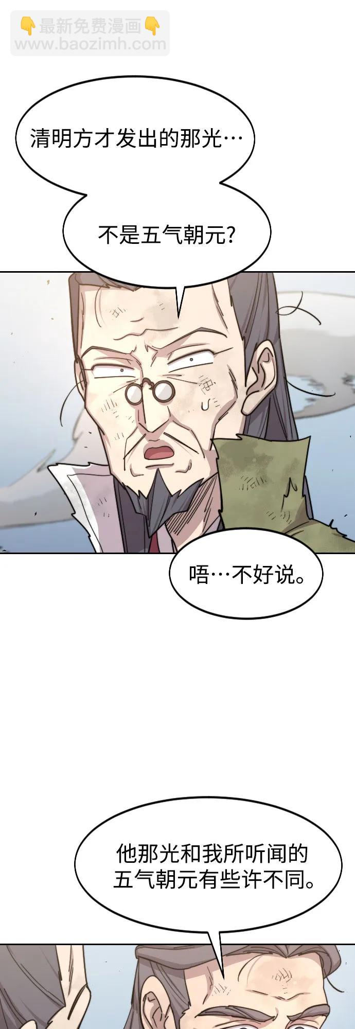 第117话5