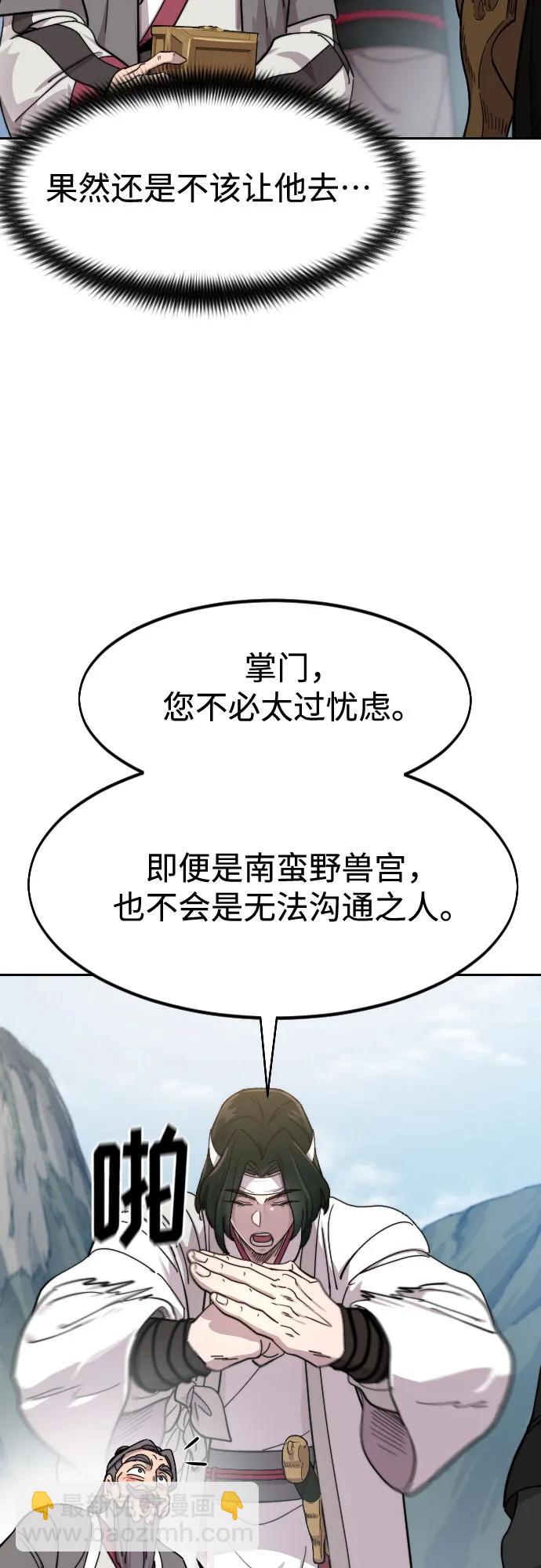 第117话51