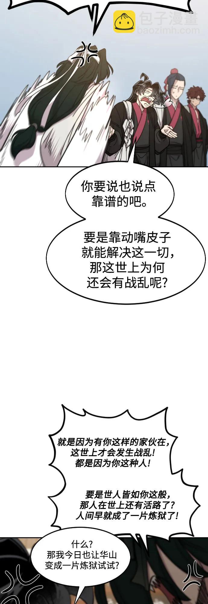 第117话55