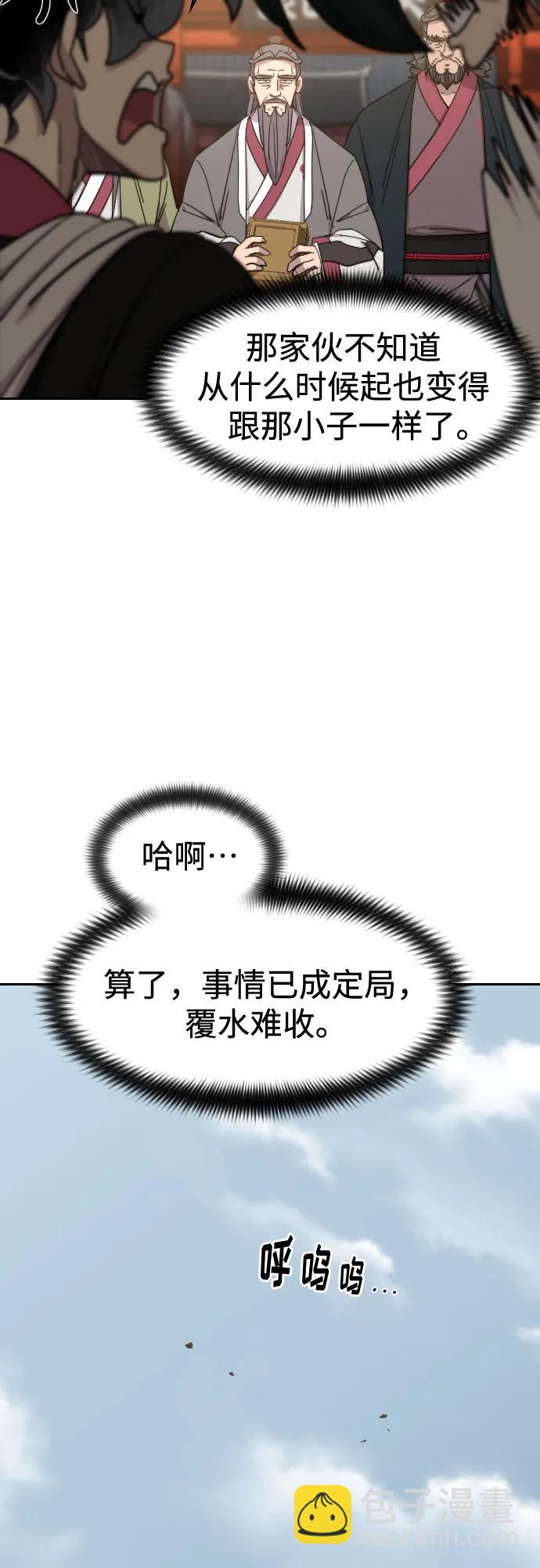第117话56