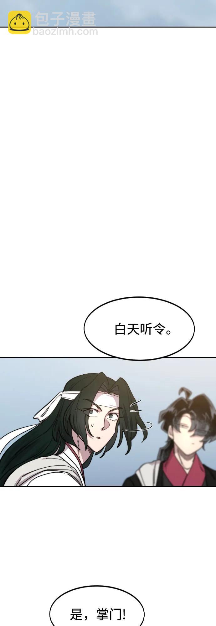 第117话57