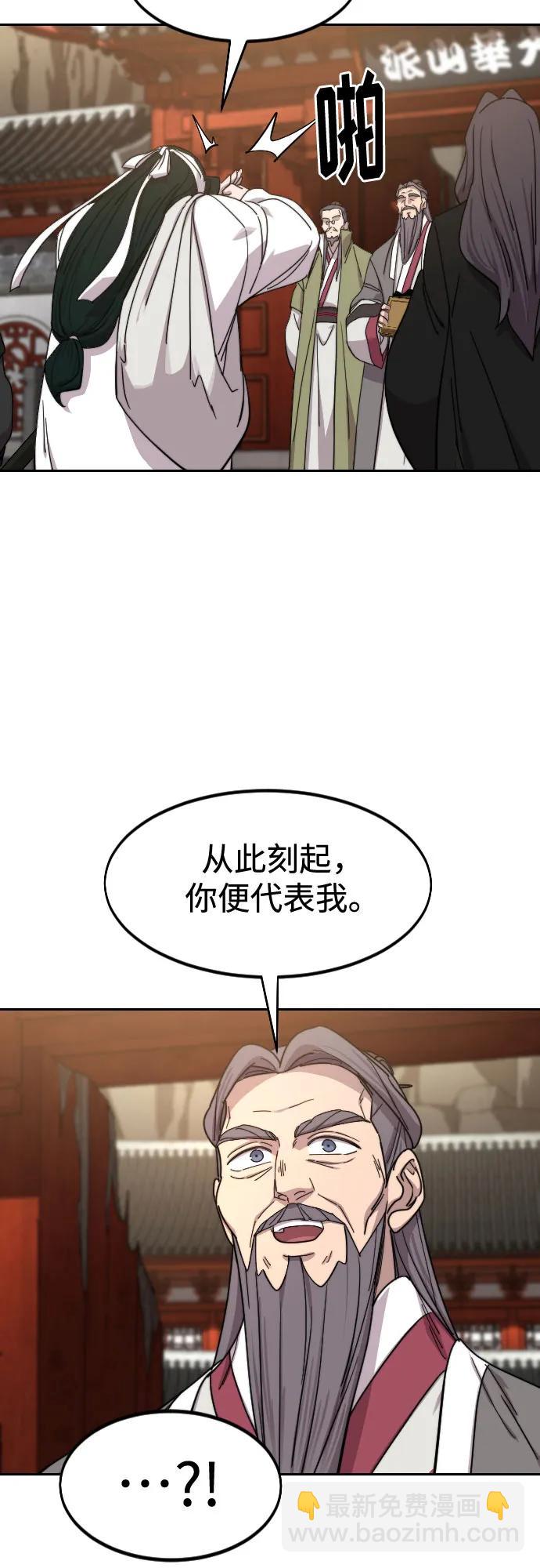 第117话58