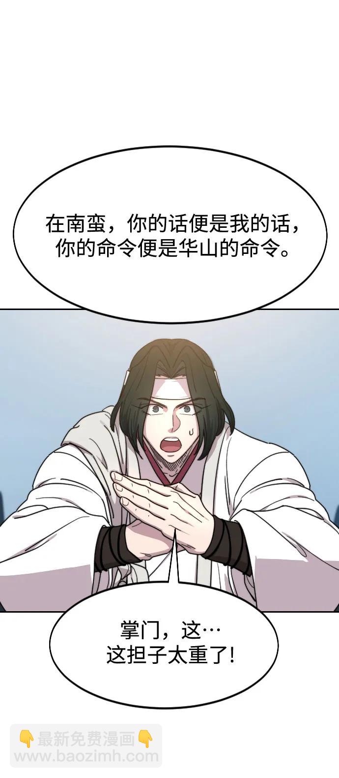 第117话59