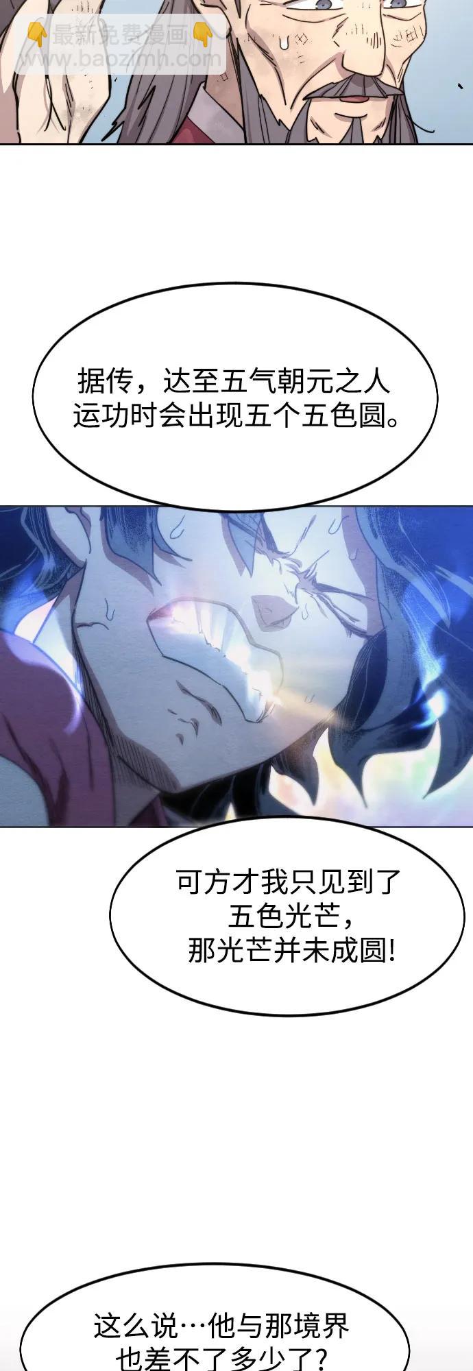 第117话6