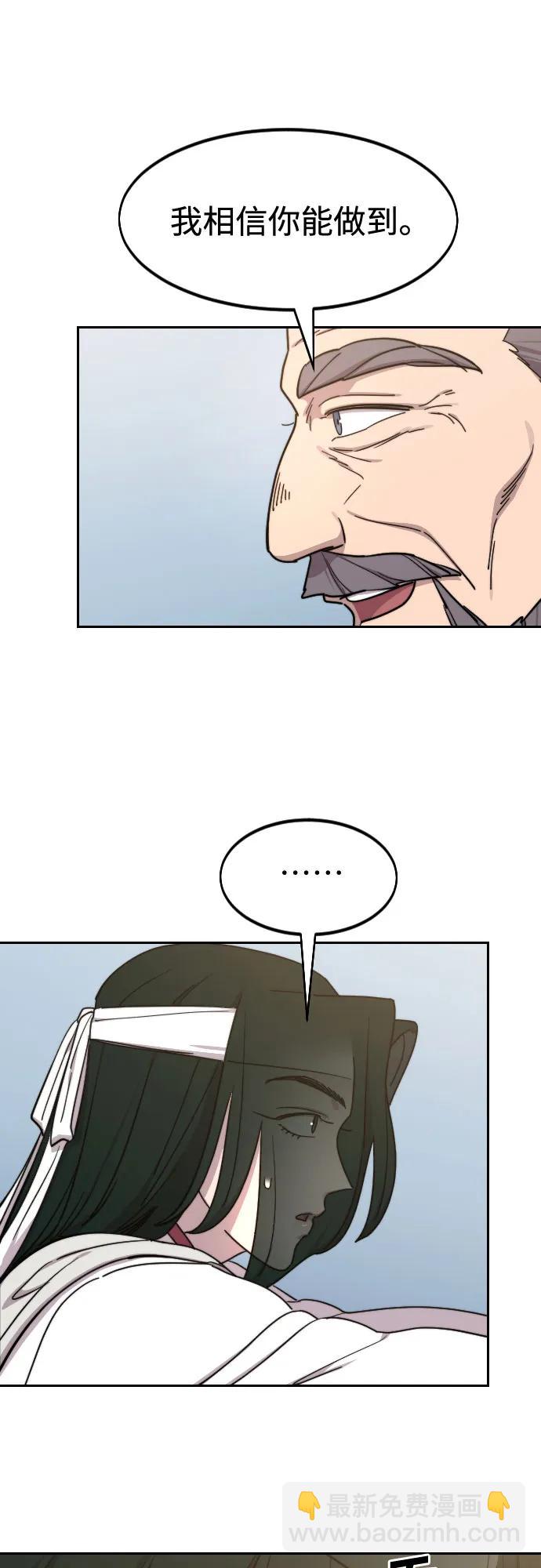 第117话60