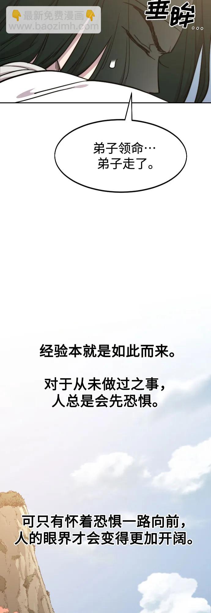 第117话61