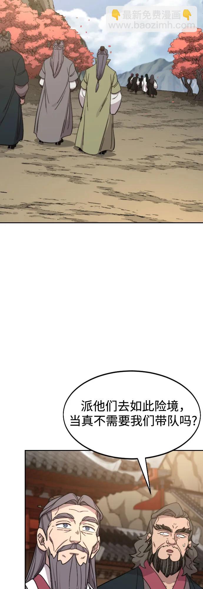第117话62