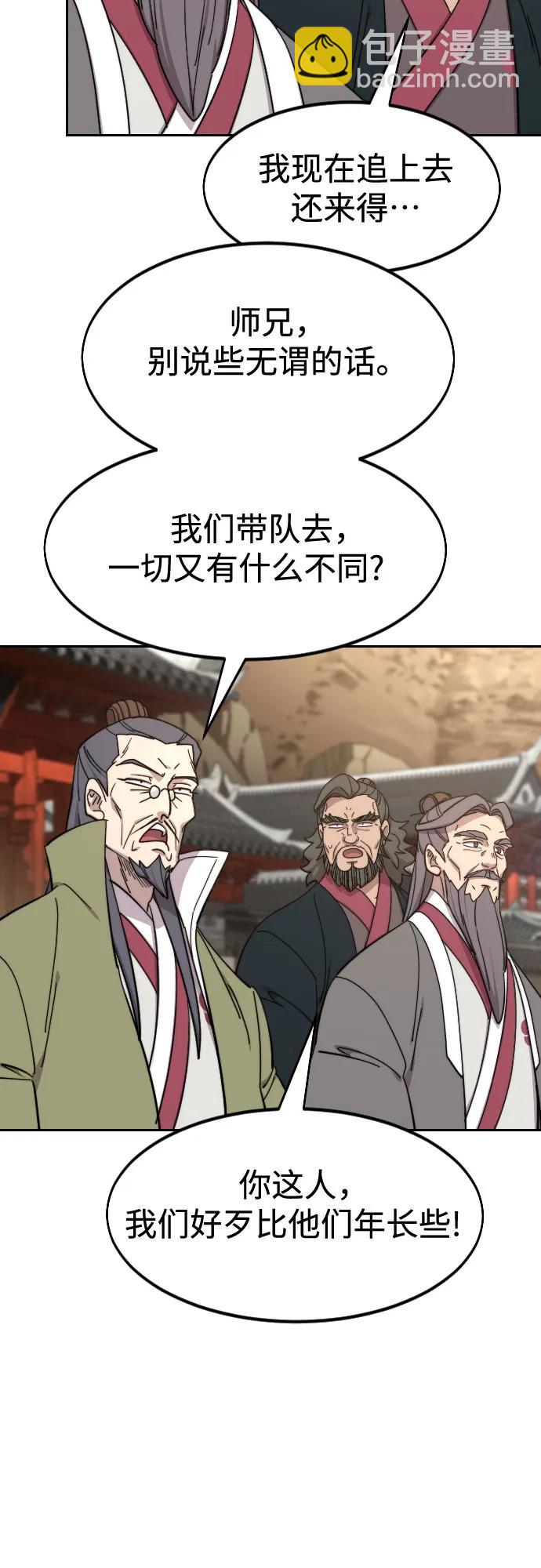 第117话63
