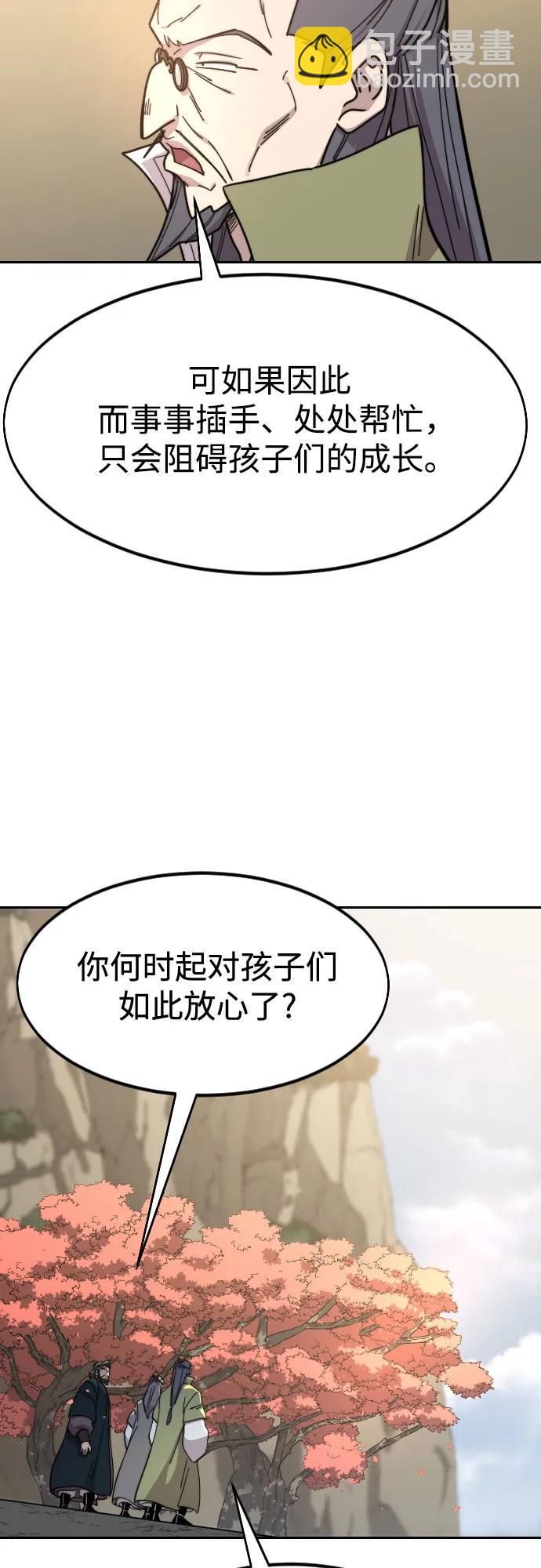 第117话65
