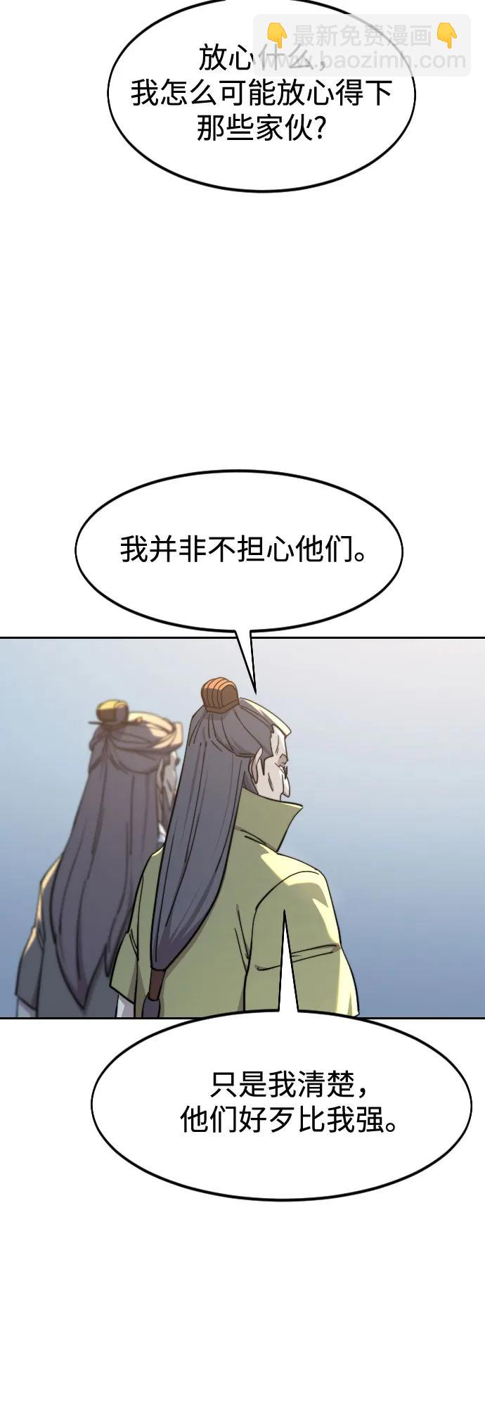 第117话66