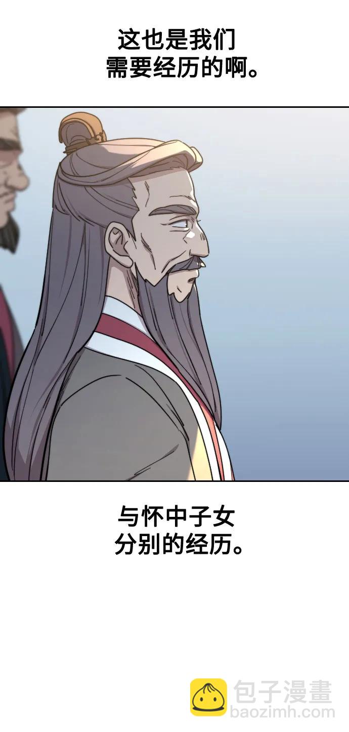 第117话67