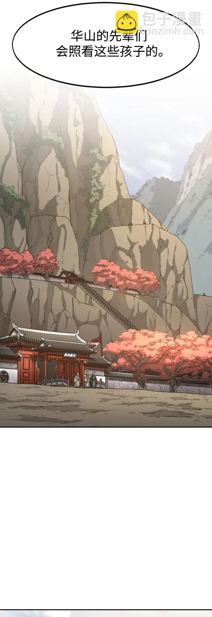 第117话68
