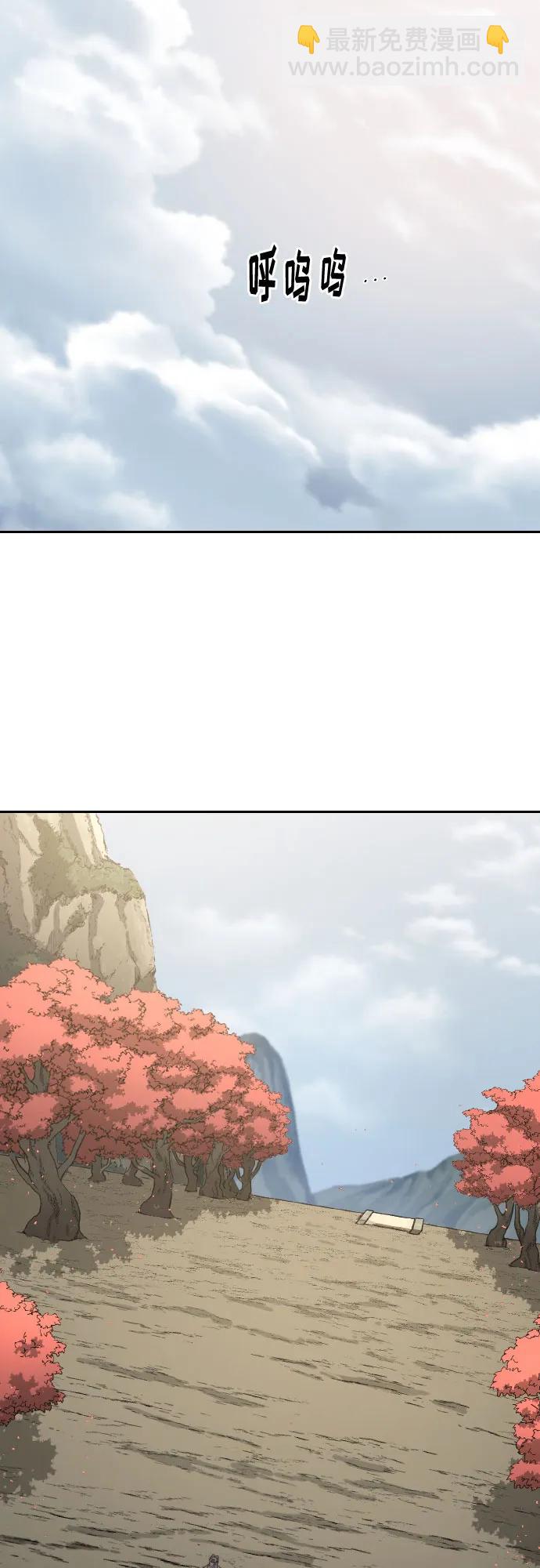 第117话69
