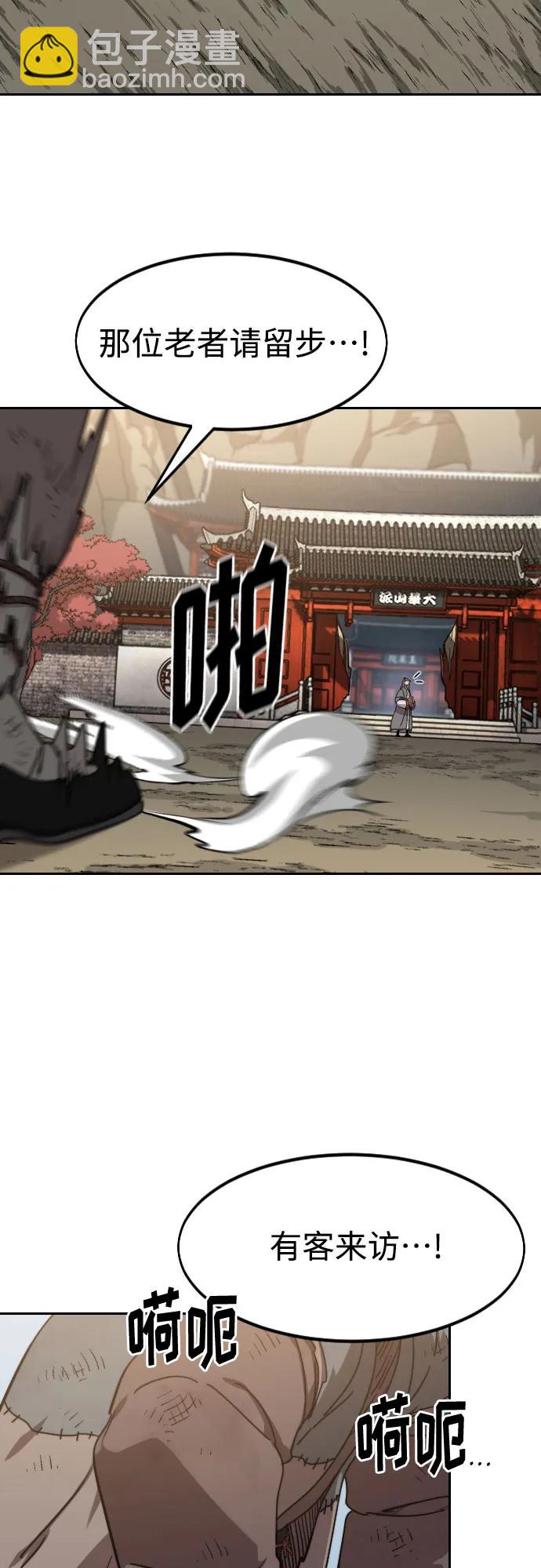 第117话71