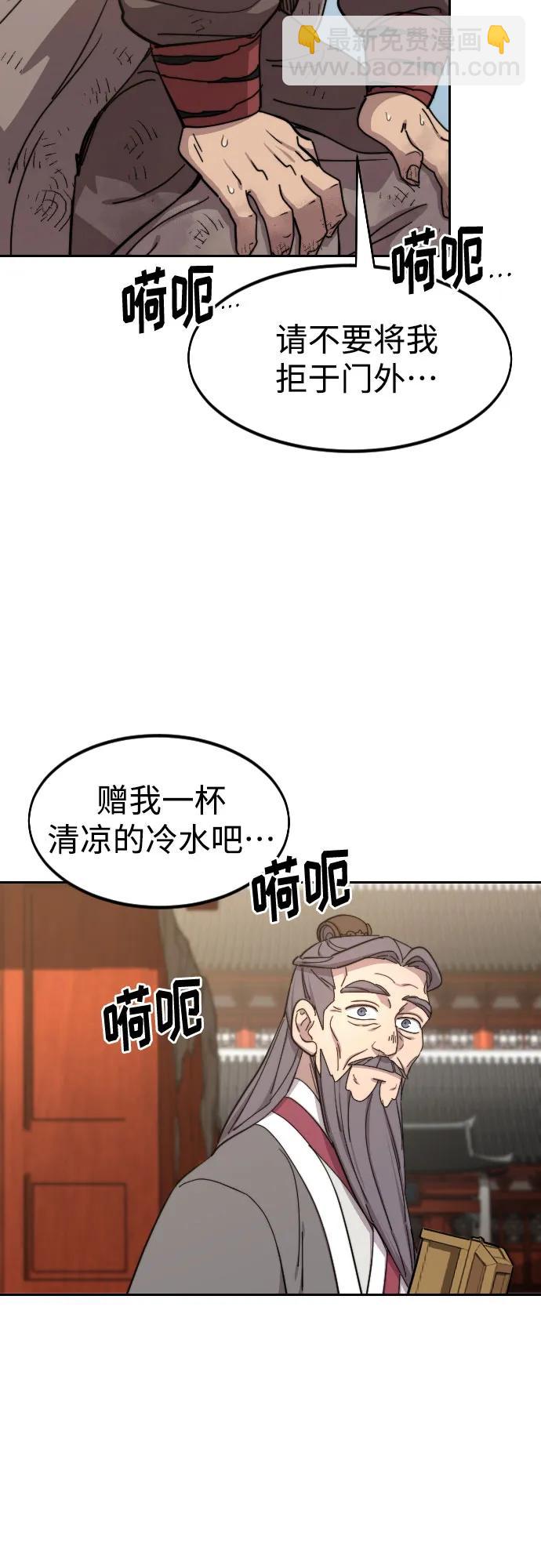 第117话72